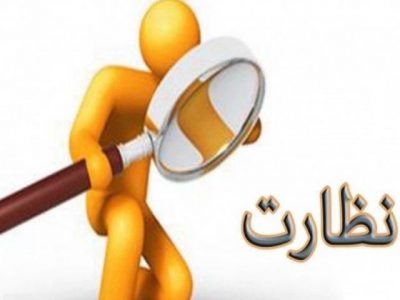 هزینه‌ تراشی مراکز کاریابی برای کارجویان!