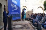 آیین رونمایی ازکتاب《بافت تاریخی شهر خرم آباد》برگزار شد