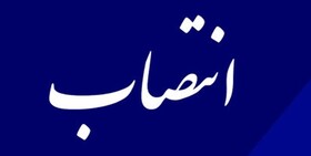 انتصاب مدیران جوان و متخصص در بروجرد