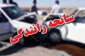 تصادف در محور پلدختر یک کشته و۵ مصدوم بر جای گذاشت