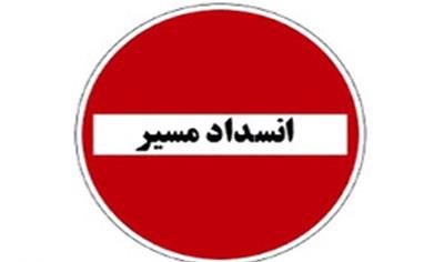محور خرم آباد_ کوهدشت مسدود می شود