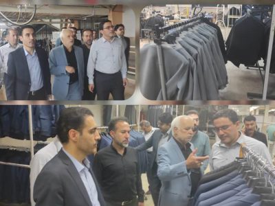 بازدید رییس کمیسیون صنایع و معادن مجلس از شرکت زاگرس پوش بروجرد