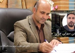 سرپرست مرکز آموزش عالی کوهدشت منصوب شد