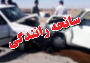 تصادف در آزادراه خرم آباد_پل زال۲ کشته و سه مصدوم برجای گذاشت