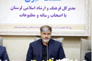 هیچ مدیری حق شکایت از رسانه های لرستان را ندارد!