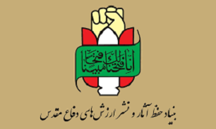بیانیه اداره کل حفظ آثار دفاع مقدس لرستان در پی هتک حرمت به خانواده سردار شهید«علی کوشکی» فرزندان شهدا یادگاران ارزشمند شهدا و حافظان نظام و انقلاب هستند