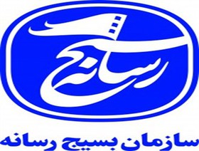 بیانیه سازمان بسیج رسانه در پی حادثه تروریستی حرم مطهر شاهچراغ