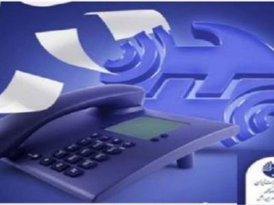 سقف اعتبار مشترکین تلفن ثابت تا دوبرابر افزایش یافت