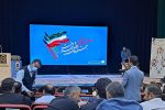 برگزاری اختتامیه‌ی جشنواره ی پلیس، رسانه و امنیت در خرم‌آباد