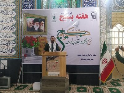 بسیجیان پلدختر با مقام معظم رهبری دیدار می کنند/پرداخت ۸میلیارد تومانی بسیج پلدختر به متقاضیان اشتغال