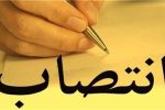 انتصاب سرپرستان جدید ادارات منابع طبیعی خرم‌آباد و دلفان