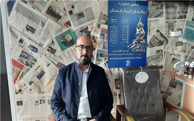 فراخوان ششمین جشنواره رسانه‌ای ابوذر در لرستان
