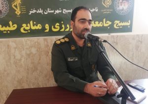 بسیج با تشکیل قرارگاه امنیت غذایی به دولت کمک می کند