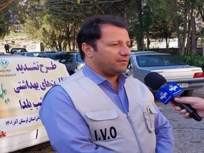 تشدید نظارتهای بهداشتی ویژه شب یلدا در لرستان