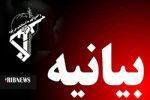 بیانیه سپاه لرستان در محکومیت اقدام موهن نشریه فرانسوی