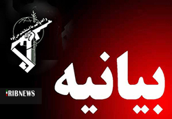 بیانیه سپاه لرستان در محکومیت اقدام موهن نشریه فرانسوی