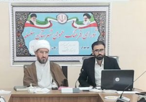 دبیر ستاد برگزاری مراسم دهه فجر شهرستان سلسله منصوب شد