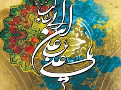 همایش شعر علوی در خرم‌آباد برگزار می‌شود
