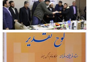 بی‌انصافی است که کتاب از زندگی روزمره ما حذف شود