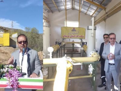 بهره برداری از خط لوله تغذیه گاز شهر سپیددشت