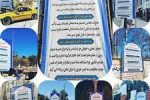 برخورد قاطع با افراد بی حجاب در لرستان