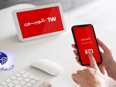 اینترنت تلوبیون برای مشترکین مخابرات رایگان شد