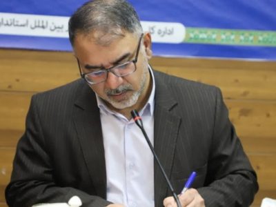 بیانیه استاندار لرستان درباره حجاب و عفاف