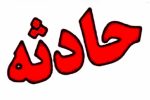 تصادف در محوربروجرد به اشترینان ۵ کشته و مصدوم بر جا گذاشت