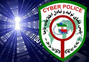 برخورد پلیس لرستان با بی حجابی در فضای مجازی/۶۹۳ پیج و کانال مسدود شدند
