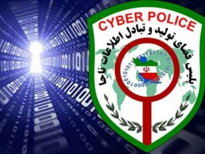 برخورد پلیس لرستان با بی حجابی در فضای مجازی/۶۹۳ پیج و کانال مسدود شدند