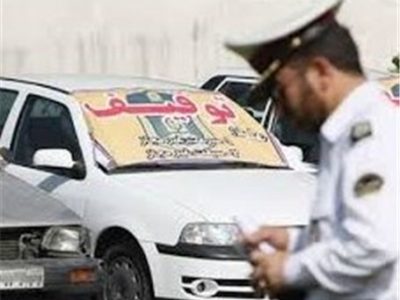 توقیف ۴۱ دستگاه وسیله نقلیه متخلف در خرم آباد