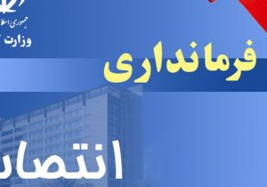 سید مصطفی موسوی فرماندار دورود شد