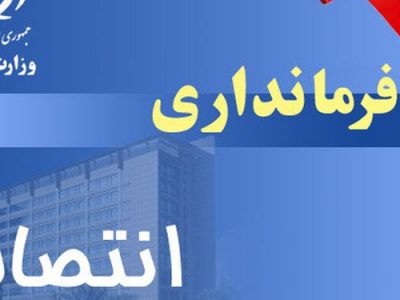 سید مصطفی موسوی فرماندار دورود شد