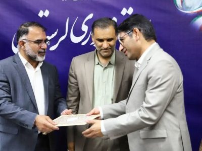 سرپرست سازمان همیاری شهرداری های لرستان منصوب شد