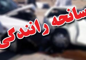واژگونی خودروی سواری در خرم‌آباد ۶ مصدوم بر جای گذاشت