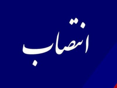 سرپرست اداره میراث‌فرهنگی رومشکان منصوب شد