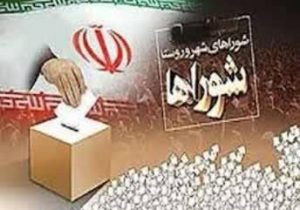 رئیس شورای شهر خرم آباد انتخاب شد