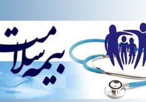 ۹۹۳ هزار لرستانی به‌صورت رایگان بیمه شده‌اند