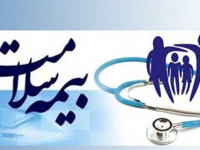 ۹۹۳ هزار لرستانی به‌صورت رایگان بیمه شده‌اند