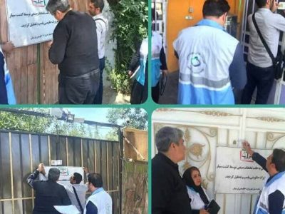 ۳ سفره‌خانه متخلف در بروجرد پلمب شد