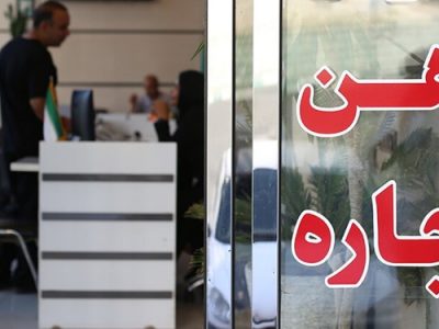 پلمب ۹۰ مشاور املاک لرستان به دلیل تخلف