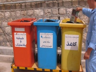 طرح تفکیک زباله از مبدا و مقصد در خرم‌آباد اجرایی می‌شود