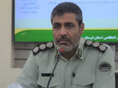 کشف داروهای قاچاق در کوهدشت
