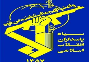 پیام تبریک سپاه حضرت ابوالفضل (ع) لرستان به مناسبت هفته فراجا