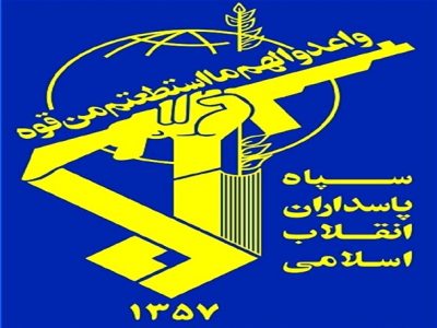 پیام تبریک سپاه حضرت ابوالفضل (ع) لرستان به مناسبت هفته فراجا