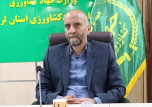 نشست هم‌اندیشی و بررسی مشکلات رفع تداخلات لرستان