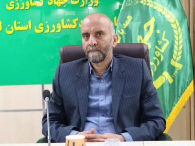 نشست هم‌اندیشی و بررسی مشکلات رفع تداخلات لرستان