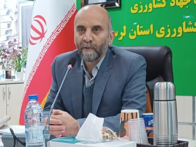 احیا ۲۳۹ واحد تولیدی بخش کشاورزی لرستان در دولت سیزدهم