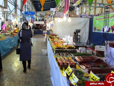 نمایشگاه ویژه شب یلدا در خرم‌آباد برپا شد