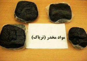 کشف تریاک در بروجرد